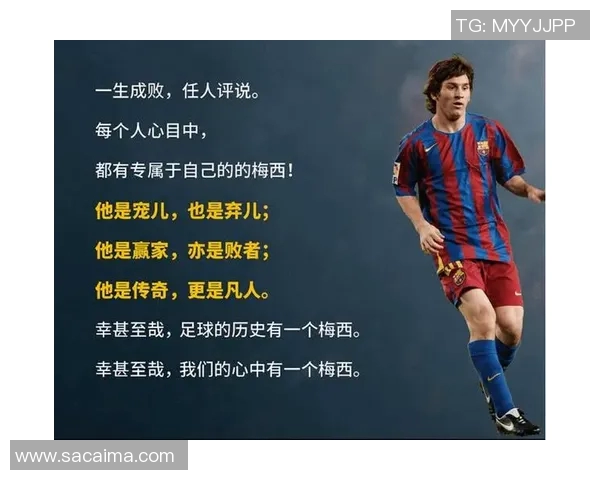 爱足球的十三位传奇球星:他们的名字永载史册,成就永不褪色 爱足球的十三位传奇球星:他们的名字永载史册,成就永不褪色