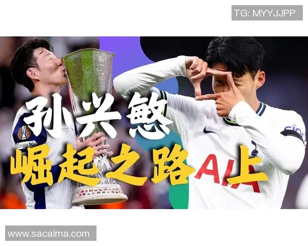 足坛荣光接力赛从传奇巨星到新生代偶像的传承之路