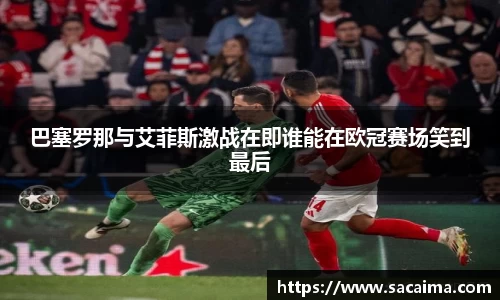 好博体育平台
