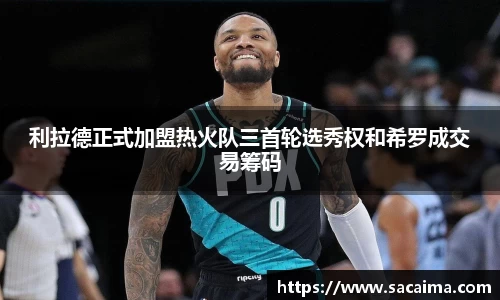 好博体育