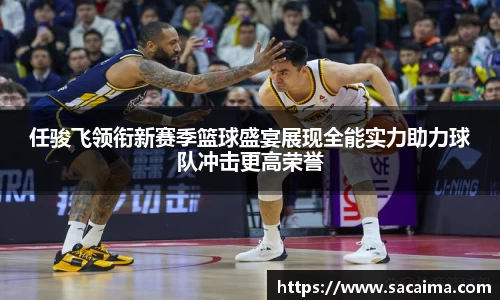 好博体育平台