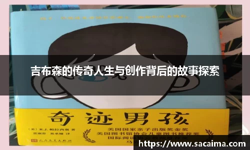 好博体育平台